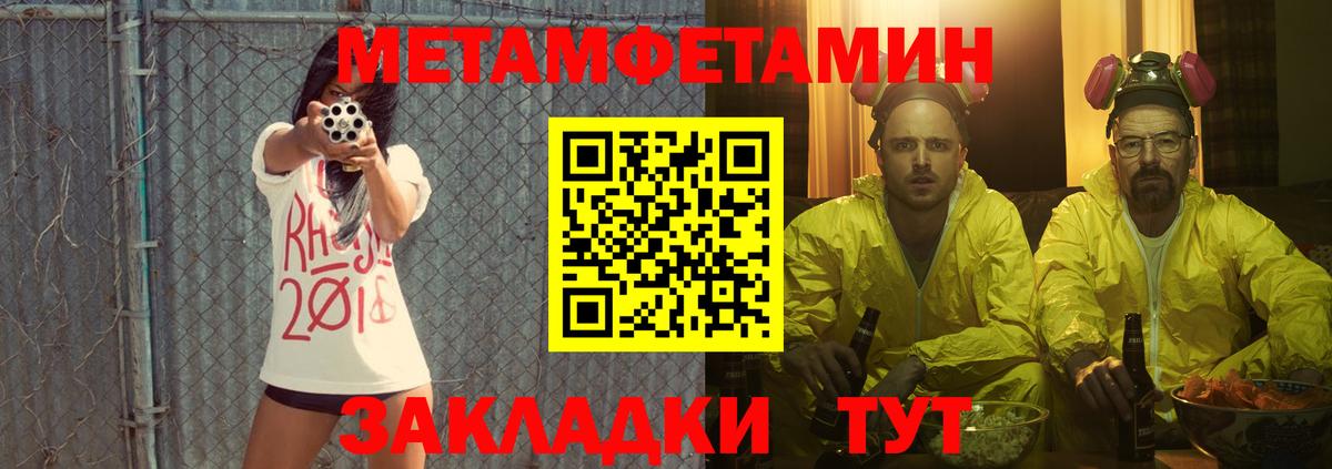 АМФЕТАМИН VHQ Краснодар