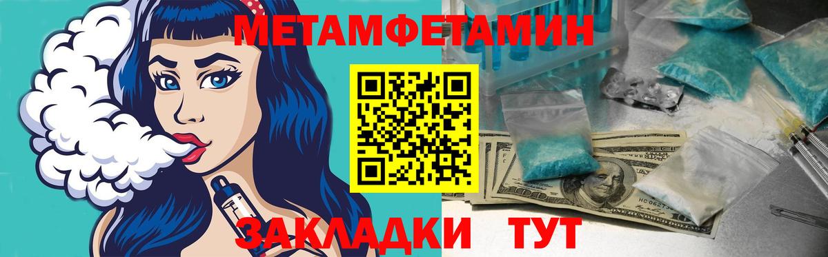 АМФЕТАМИН  АМФЕТАМИН 97%  Вход с VPN  Краснодар 