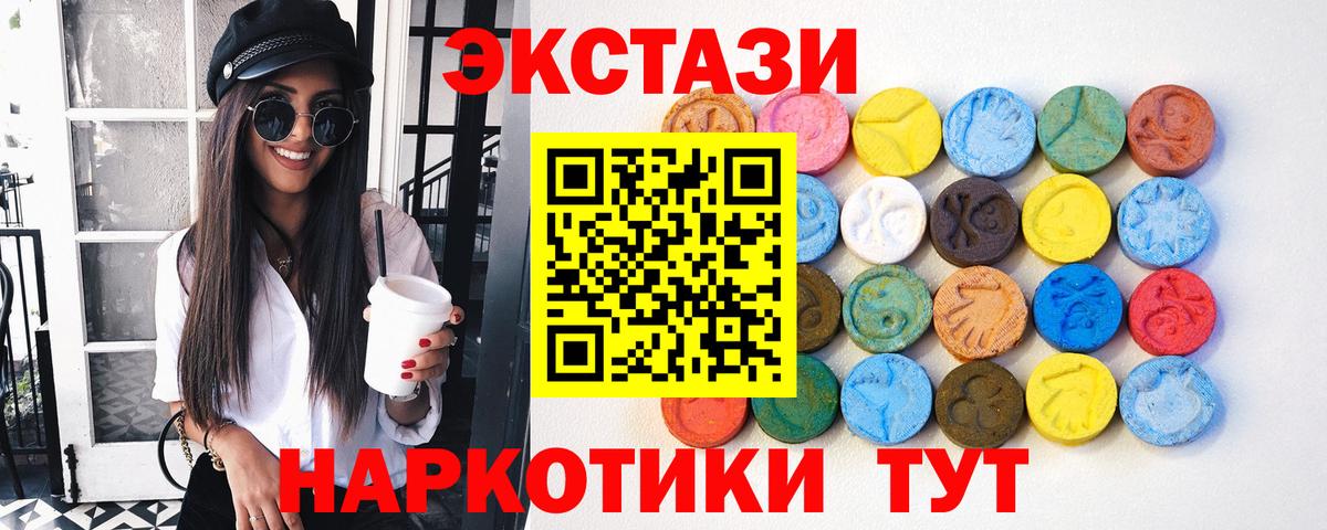 Экстази DUBAI  мориарти клад  Экстази Punisher  Краснодар  Вход с VPN 