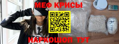 бутик Камышлов