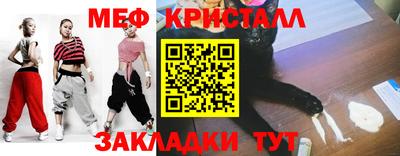 гашик Канаш