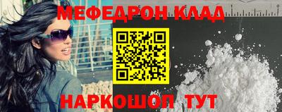 бутик Камышлов