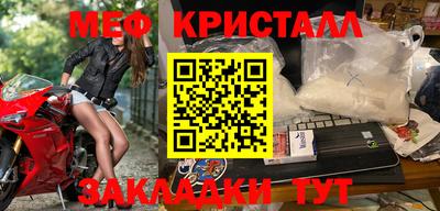бутик Камышлов