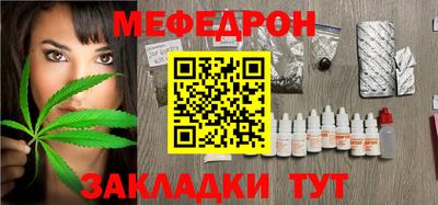 бутик Камышлов