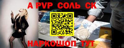 бутик Камышлов