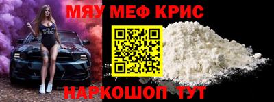 бутик Камышлов