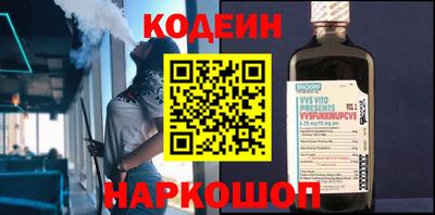 бутик Камышлов