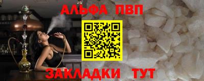 гашик Канаш