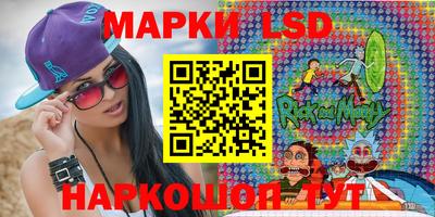 бутик Камышлов