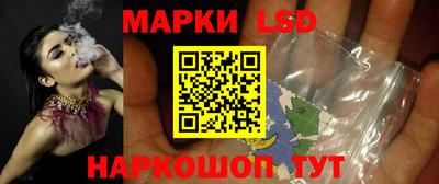 бутик Камышлов