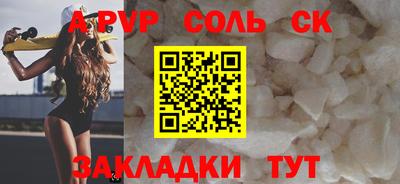 МДПВ Кандалакша