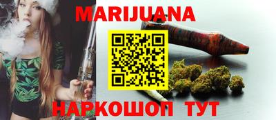 бутик Камышлов