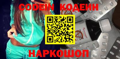 бутик Камышлов