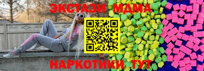 гашик Канаш