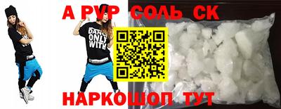 МДПВ Кандалакша
