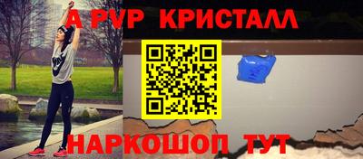 бутик Камышлов