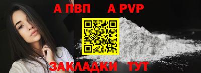 МДПВ Кандалакша