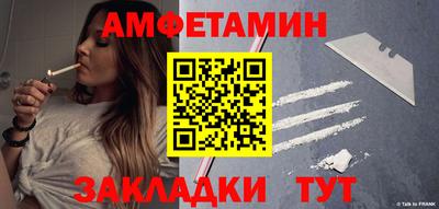 бутик Камышлов