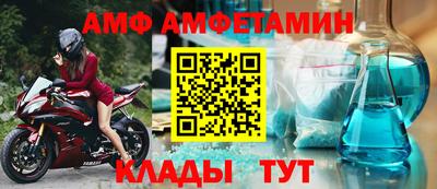 бутик Камышлов