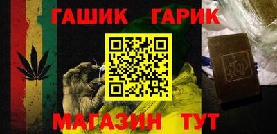 бутик Камышлов