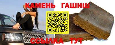 гашик Канаш