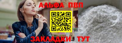 бутик Камышлов