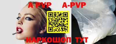 бутик Камышлов