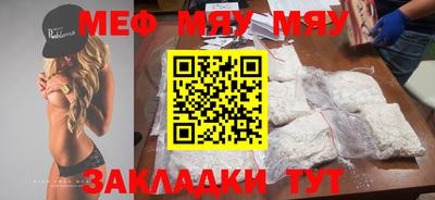бутик Камышлов