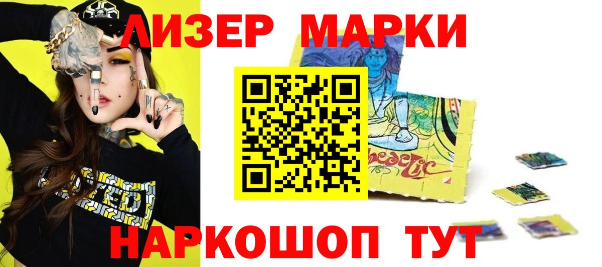 ЛСД экстази  LSD-25 экстази ecstasy  Краснодар  Вход с VPN  Лсд 25 экстази ecstasy 