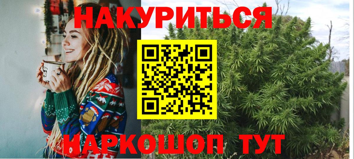 Краснодар  Шишки марихуана OG Kush  Канабис планчик  Вход с VPN  Марихуана гибрид 