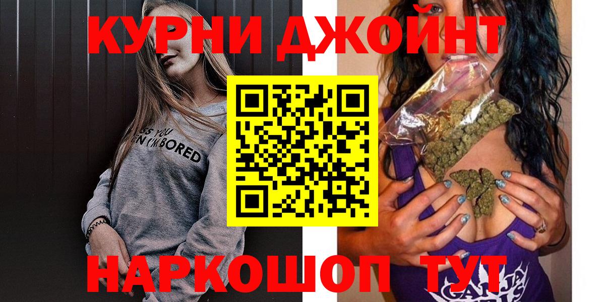 Каннабис марихуана Краснодар